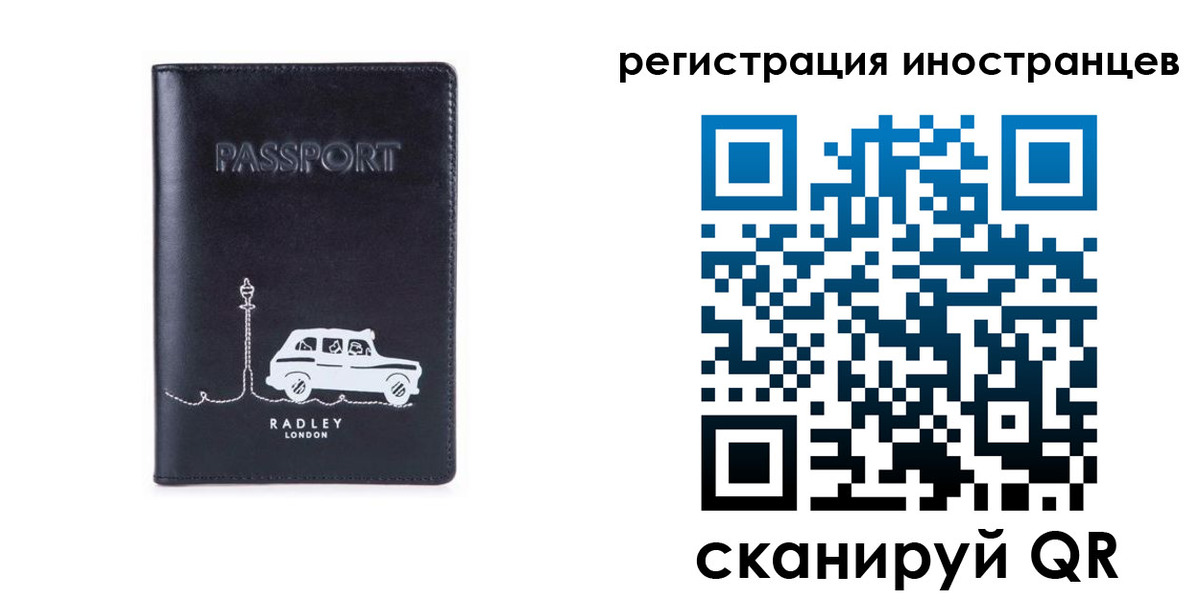 регистрация для школы в Ивдели