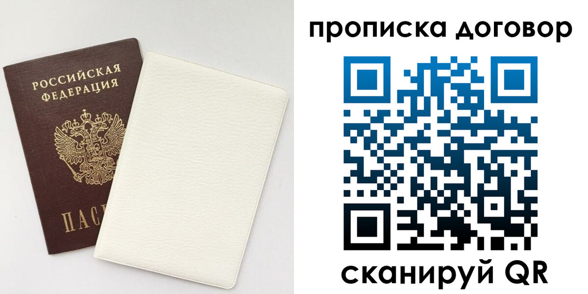 найти адрес прописки в Ивдели